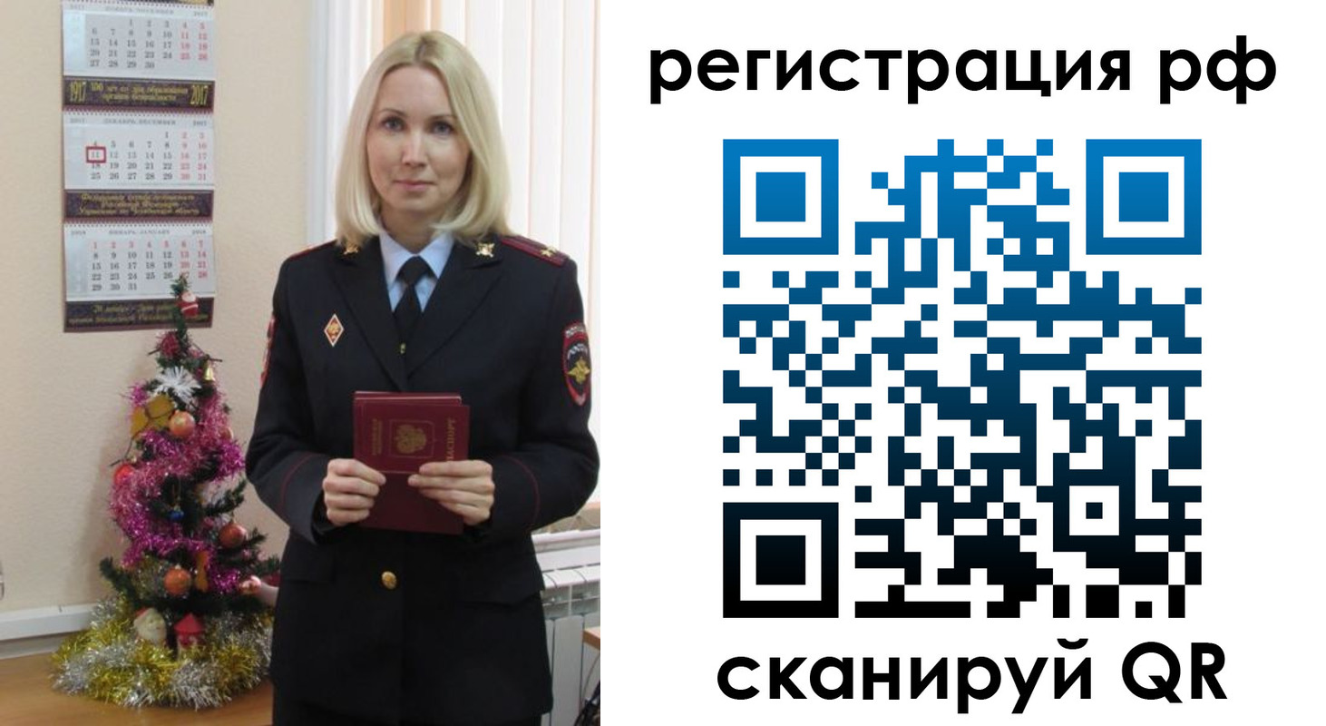 временная регистрация адрес в Хотьково