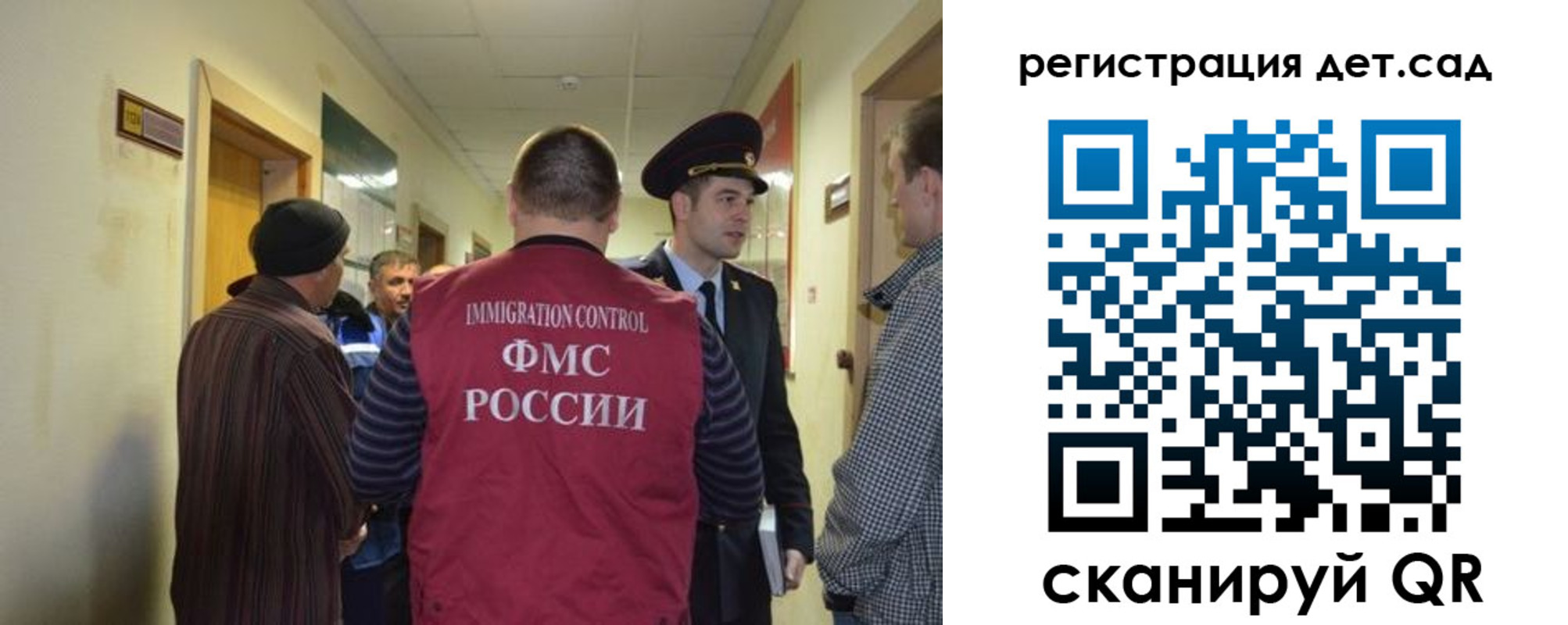временная регистрация надежно в Хотьково